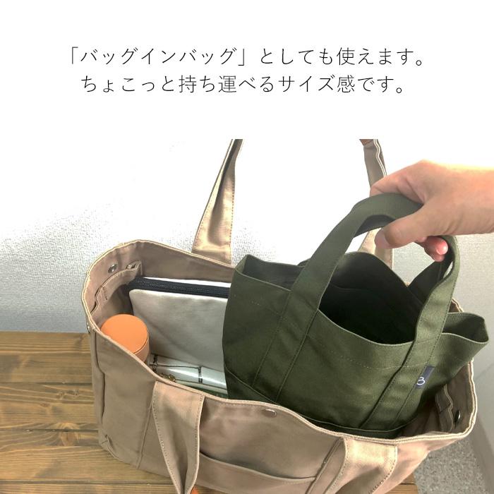 BRILLIANT COLORS ミニトートバッグ 小さめ レディース ミニトート 
