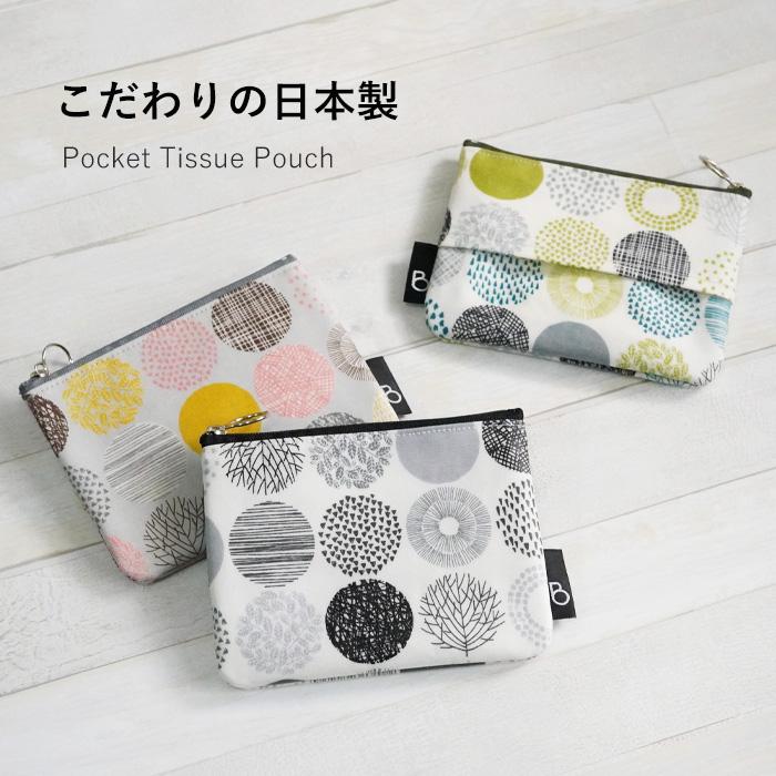 BRILLIANT COLORS（ブリリアントカラーズ） 北欧風プリント ポケット