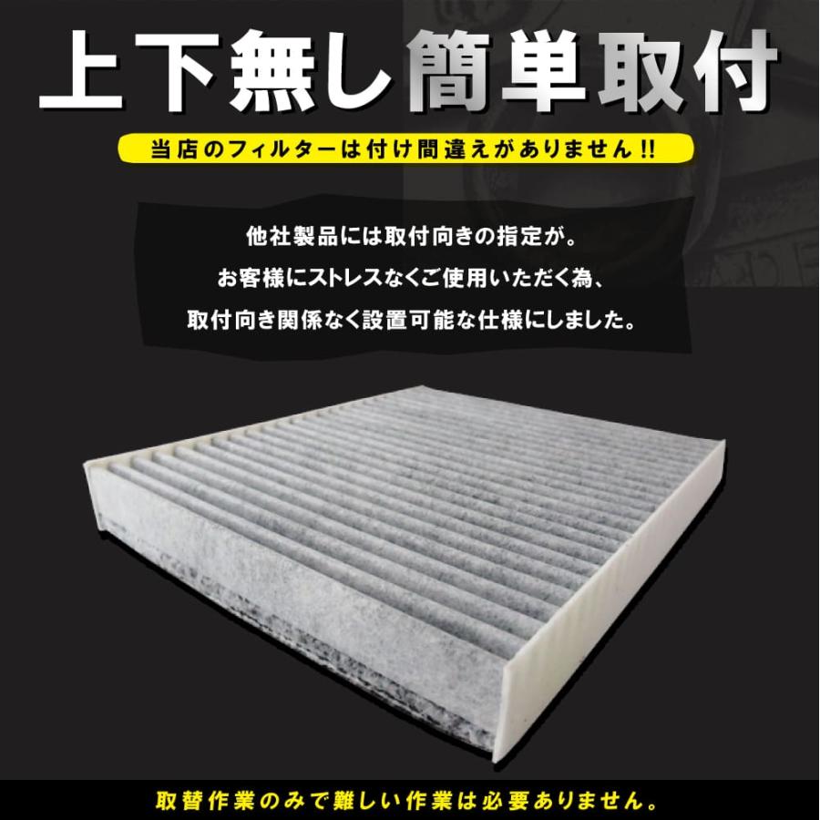 エアコンフィルター 車 カローラフィールダーハイブリッド 6AA-NKE165G 最強特殊5層 トヨタ｜bcpto92750｜05