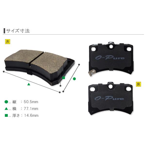 ブレーキパッド フロント 用 ダイハツ アトレー S321G 左右 4枚セット NAO材使用 純正品番 04465B5020|bcpto92750|02