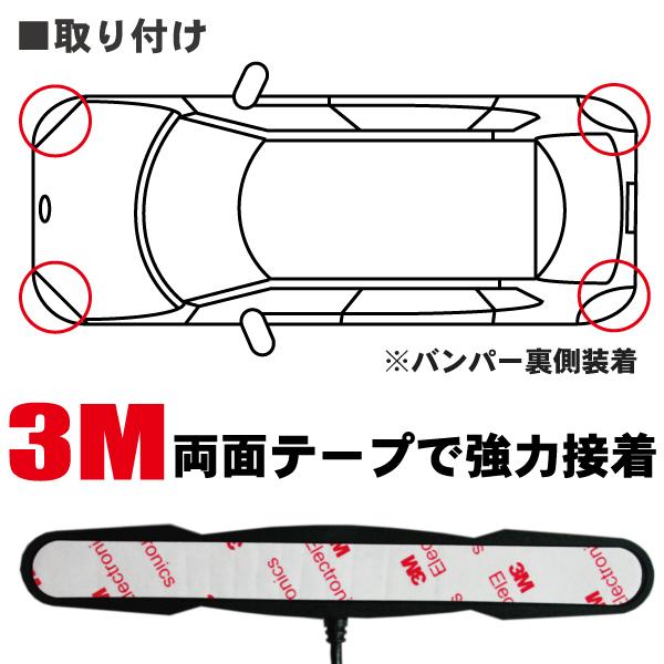 防水アンテナ フィルムレス ケンウッド KENWOOD 用 MDV-R700 車外取り付け バンパー 裏設置 フロントガラス 車 アンテナケーブル コード｜bcpto92750｜03