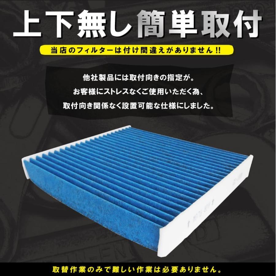 エアコンフィルター 車 セレナ DAA-HFC26 最強特殊5層 日産 ブルー
