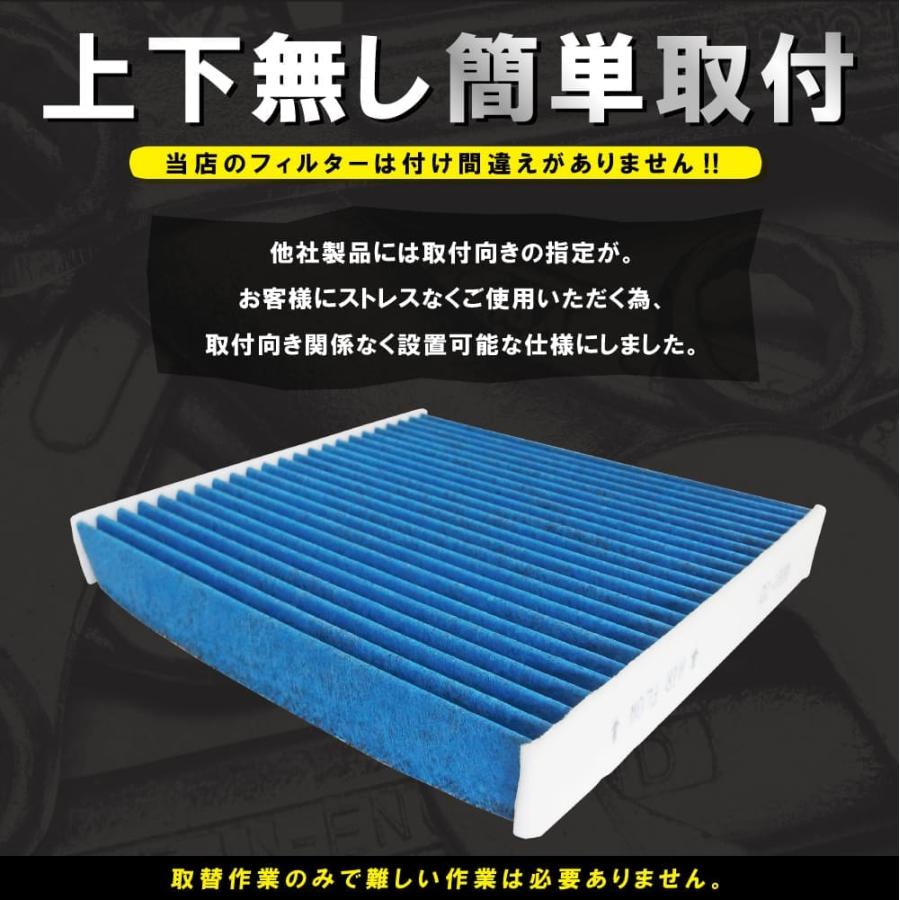 エアコンフィルター 車 eKクラッシィ DBA-H81W 最強特殊5層 三菱 ミツビシ ブルー｜bcpto92750｜06