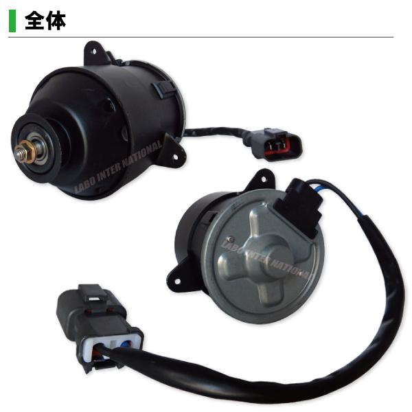 電動ファンモーター ラジエーター ホンダ アコードワゴン GF-CF6 2.3