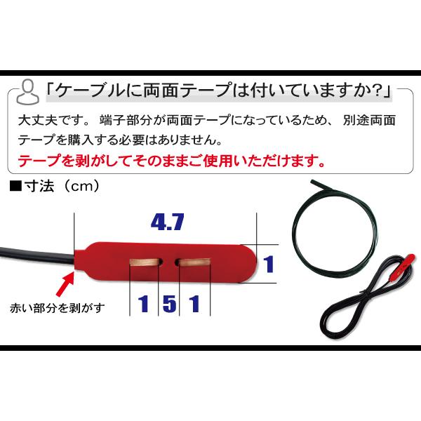 フィルムアンテナ ケーブル セット 地デジ カロッツェリア carrozzeria 用 アンテナ AVIC-HRZ099 ワンセグ フルセグ 車 汎用 高感度｜bcpto92750｜02