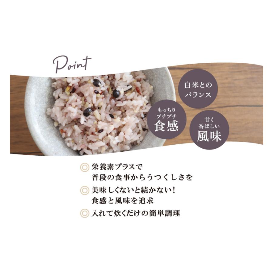 グルテンフリー 国産28種類 雑穀米 わたしの雑穀28 300g 食物繊維が