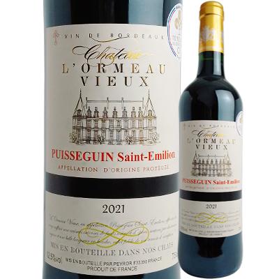 赤ワイン フランス シャトー・ロルモー・ヴュー [2021] 3416830512212