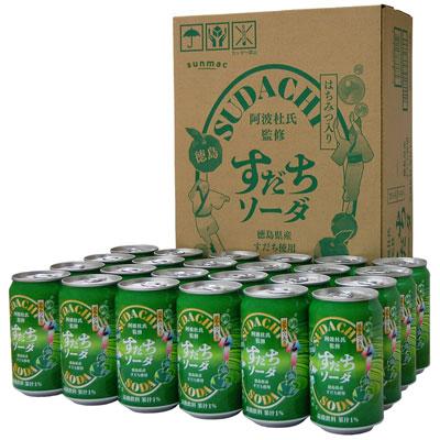 食品サンプル⭐︎すいかソーダ サンガリア 送料無料 うましゅわ 幸水ソーダ 500ml ペット 24本