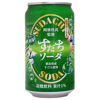 徳島すだちソーダ 350ml缶×24本 1ケース 4560436840152 サンマック