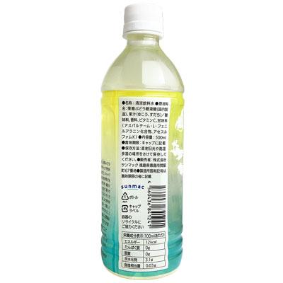阿波のこだわり柑橘水 500mlx24本 PET 1ケース 果汁2％ 4560436841258