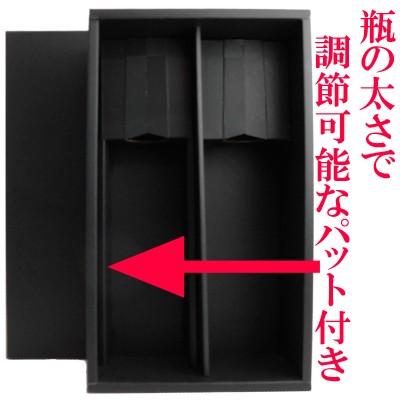 シャンパン・ワイン兼用化粧箱 ワインボックス 2本用 （K-939