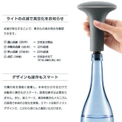 DENSO 酒セーバー 【公式通販】