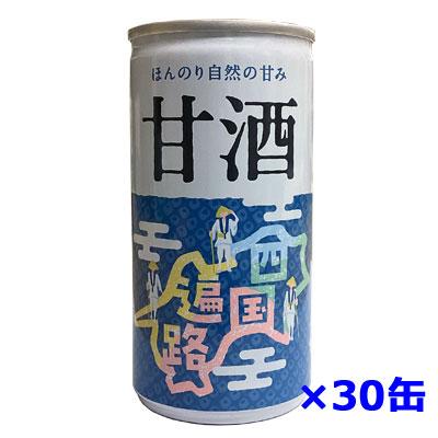 お取り寄せ】金陵 甘酒 四国遍路 190g×30缶入【1ケース】4958958910932