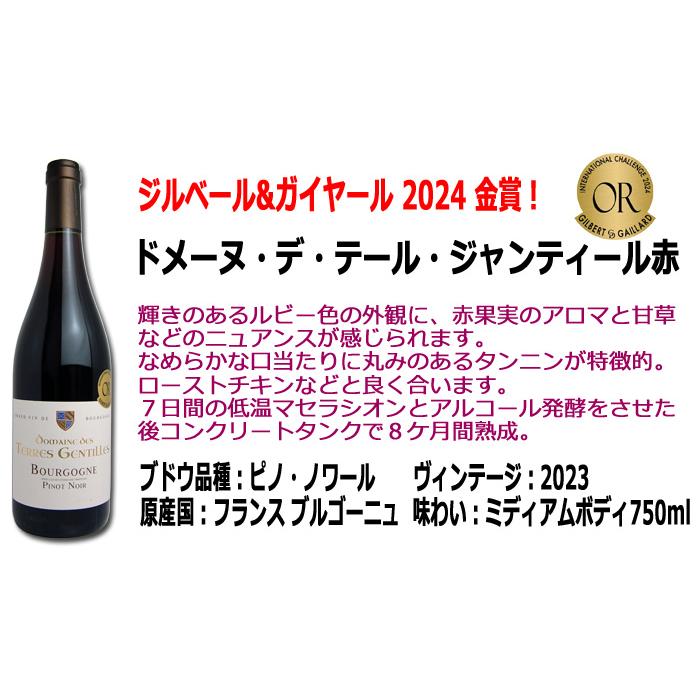 ワインセット ☆金賞受賞☆フランス赤白スパークリング 3本セット