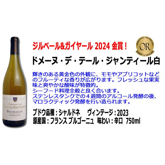 ワインセット ☆金賞受賞☆フランス赤白スパークリング 3本セット