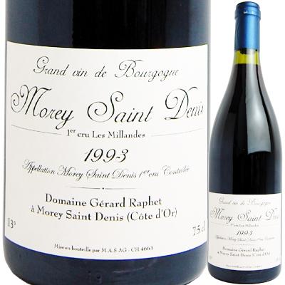 飲料・酒 ブルゴーニュ・モレ・サン・ドニ1級 ジェラール・ラフェ 2008年