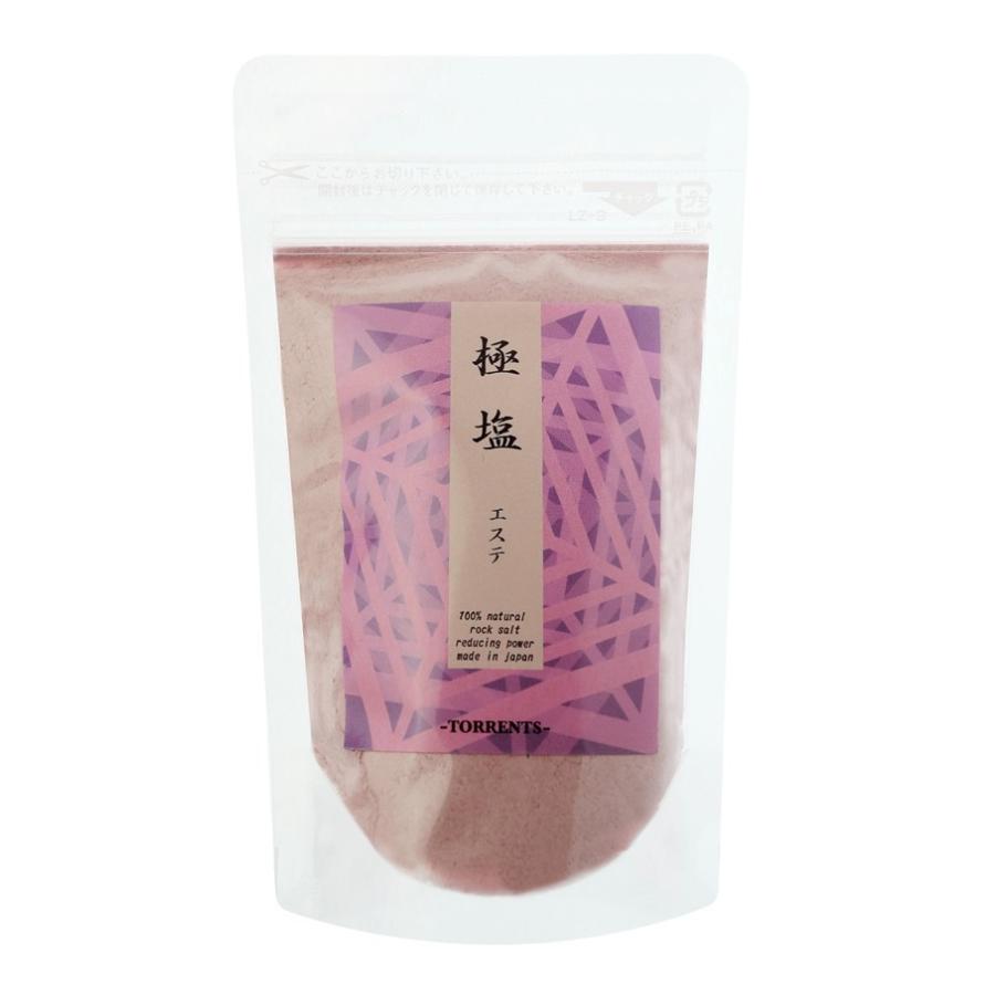 極塩　エステ１００ｇ | 