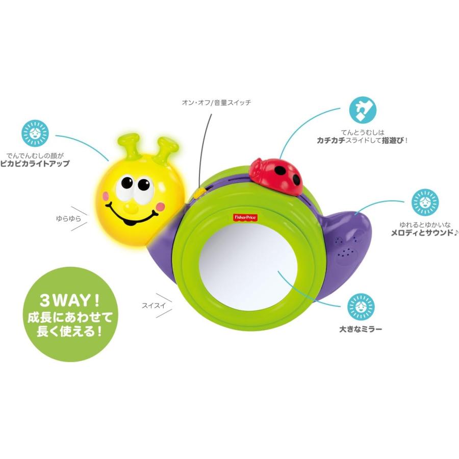 MATTEL（マテル） フィッシャープライス(fisher price) 1-2-3