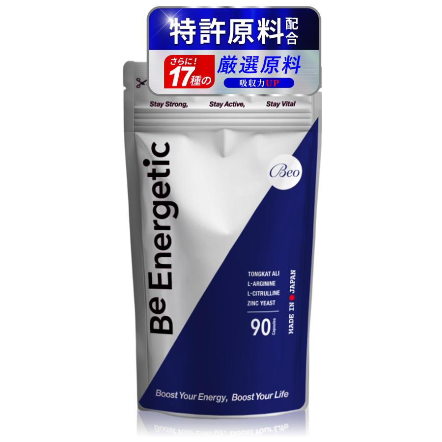 Be Energetic トンカットアリ アルギニン シトルリン 亜鉛 マカ テストステロン サプリ Physta 90カプセル 2袋セット GMP認定工場 国内 ビーエナジティック