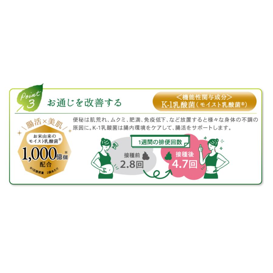 桑の葉美人青汁 1箱 50包入り 青汁 桑の葉茶 機能性表示食品