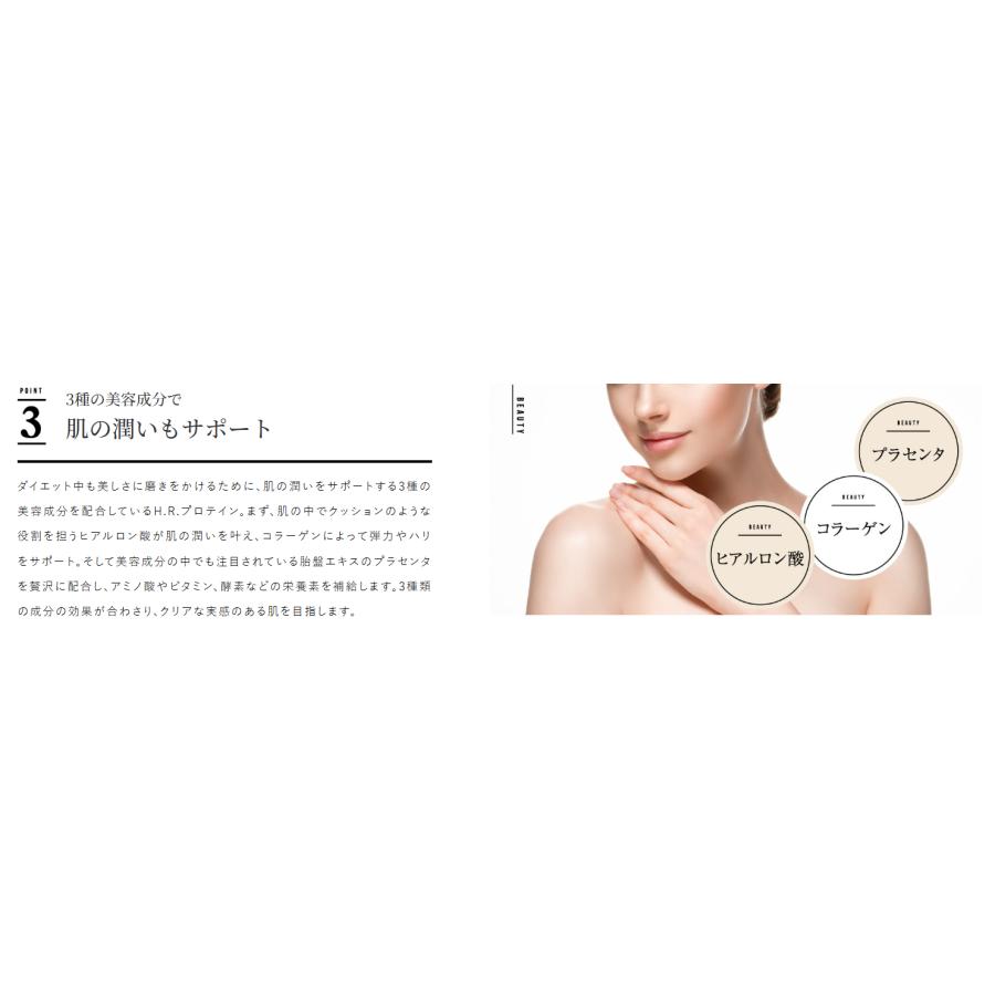 H.Rプロテイン 贅沢ベリー風味 500g 2袋セット 正規品 ワールド