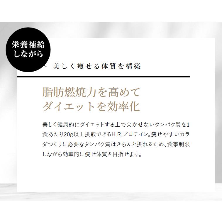 H.Rプロテイン 贅沢ベリー風味 500g 2袋セット 正規品 ワールド