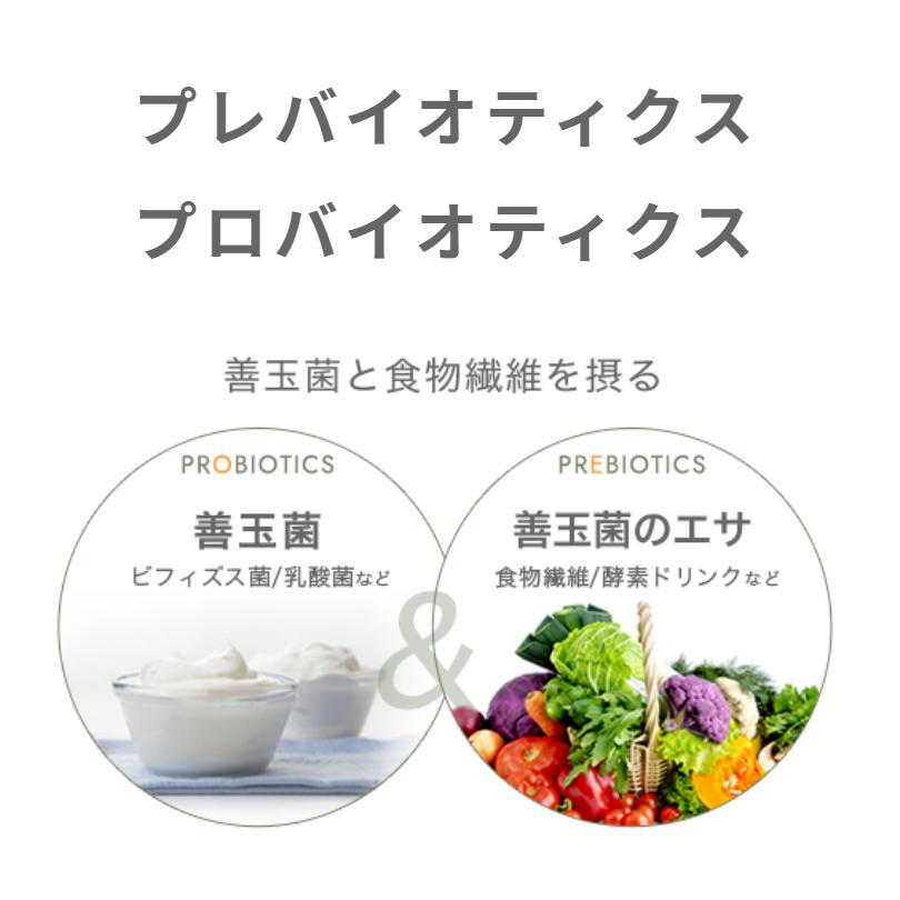 魔法のTANSA409 短鎖脂肪酸 ピーチ 数量限定 1000ml 2本セット 乳酸菌