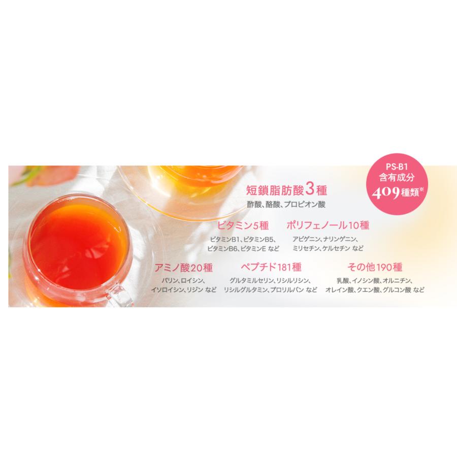 魔法のTANSA409 短鎖脂肪酸 ベリー 1000ml 2本セット 乳酸菌