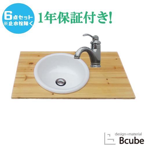 セット ｅセット３２シリーズ 混合水栓の６点セット 洗面台 hset32 混合水栓の６点セット 洗面台 洗面化粧台 おしゃれ