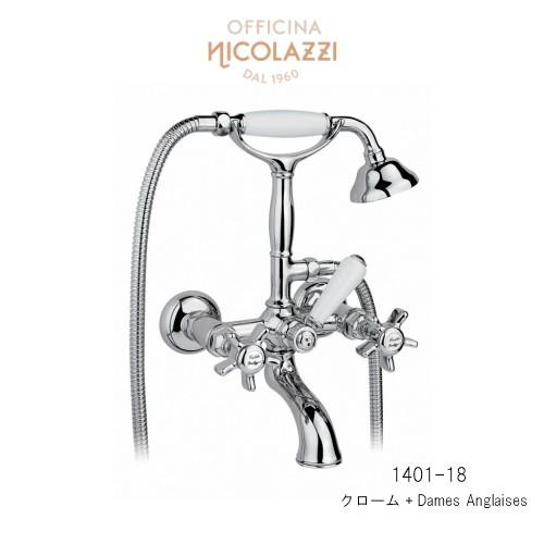 イタリア製 Nicolazzi ニコラッツイ 高級 お風呂 蛇口 交換 イタリア製 Nicolazzi ニコラッツイ 高級 お風呂 蛇口 交換