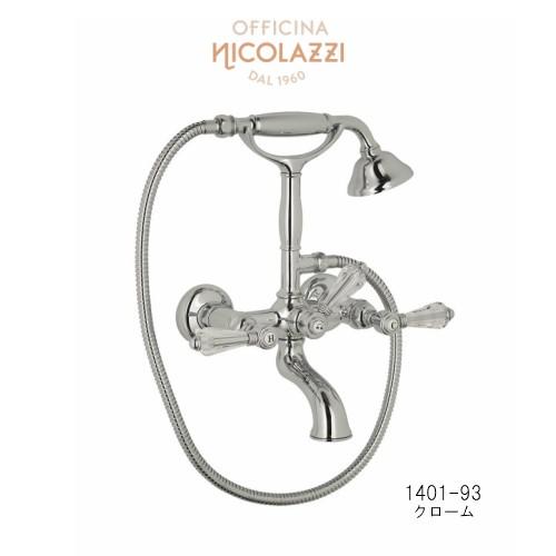 イタリア製 Nicolazzi ニコラッツイ スワロフスキー SWAROVSKI 高級 シャワー水栓 蛇口 交換 リフォーム おしゃれ 混合水栓 1401-93 受注生産