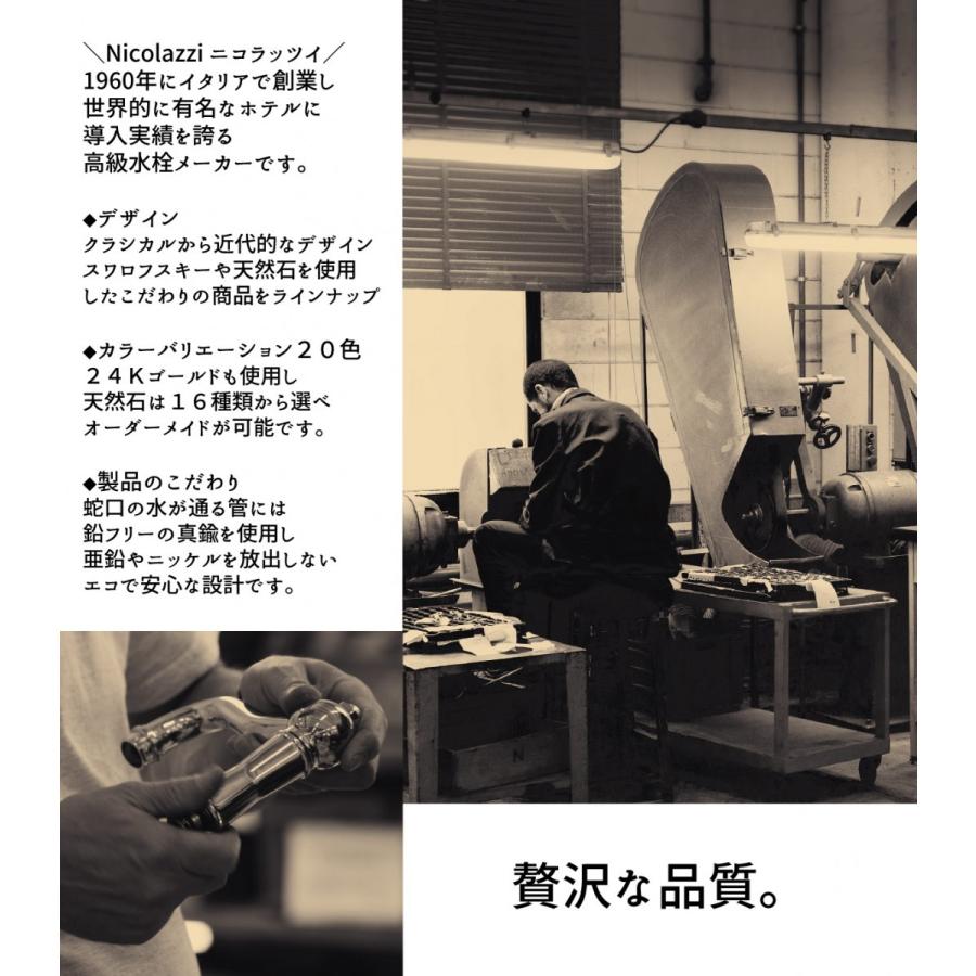 特別限定価格- 洗面水栓 蛇口 交換 混合水栓 イタリア製