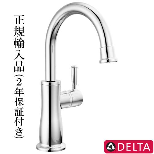 デルタ DELTA 洗面 キッチン 蛇口 交換 リフォーム おしゃれ 高級