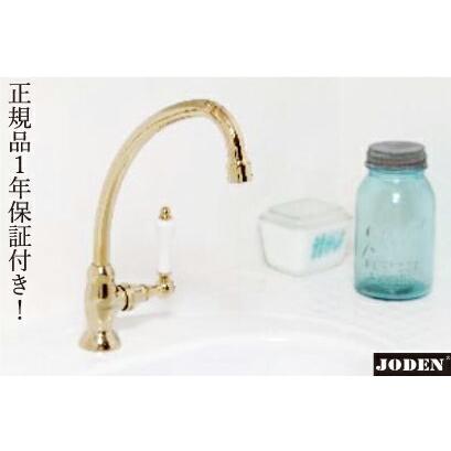 Sale 公式通販 直営店限定 Joden 水栓 蛇口 お洒落 おしゃれ キッチン 洗面台 アンティーク レトロ 金 ゴールド リフォーム 改装 Diy 新生活 綺麗 きれい 単水栓 1plvg 1plvg ビーキューブyahoo ショッピング店 通販 Yahoo ショッピング お洒落無限大