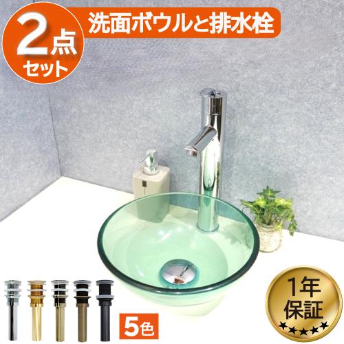 洗面ボウル おしゃれ コンパクト リフォーム 改装 Diy 新生活 強化ガラス製 小さい 小型 置き型 オンカウンター 丸型 ラウンド 直径28cm 280mm Gr 280mm Gr ビーキューブyahoo ショッピング店 通販 Yahoo ショッピング