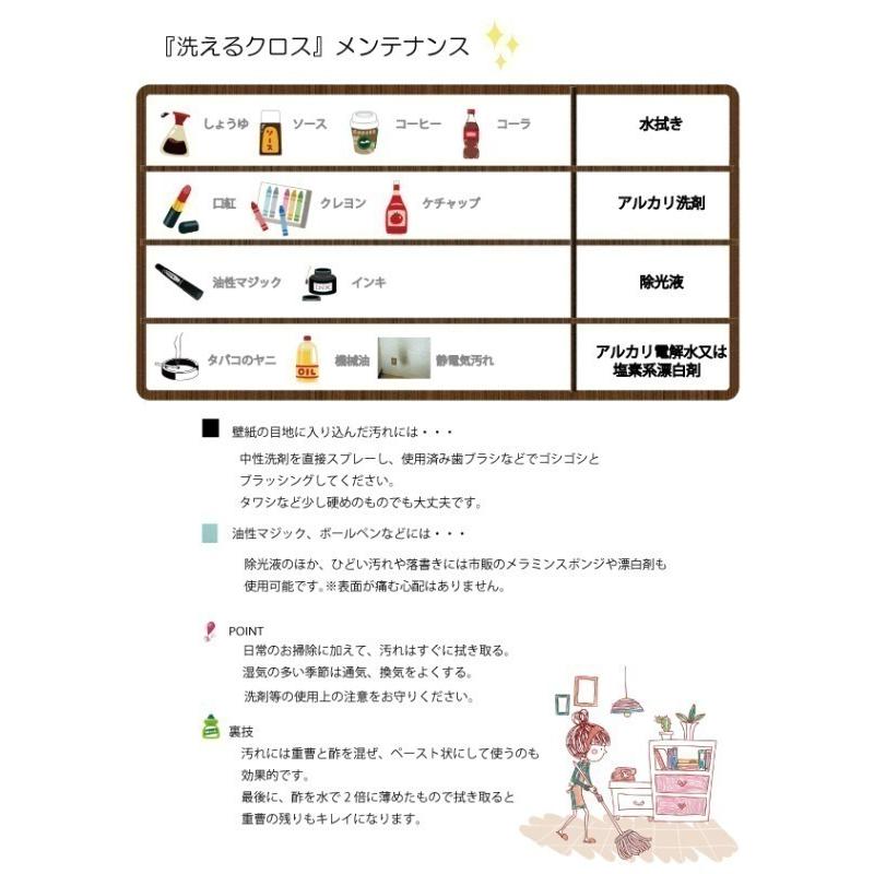 洗えるクロス 壁紙 のり無し おしゃれ 汚れ 簡単除去 リビング 洗面所 子供部屋 賃貸 分譲 戸建て マンション 幅92cm×長さ1m 2オレンジ |  | 05