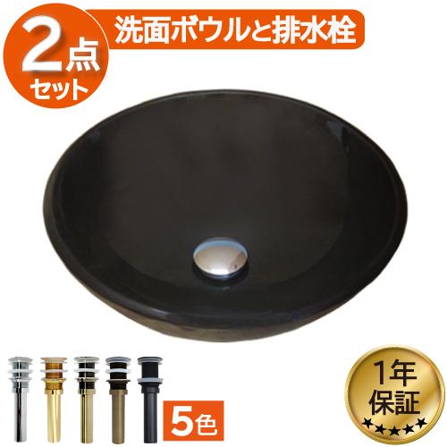 洗面ボウル ガラス オンカウンター 置き型 ベッセル ラウンド 丸