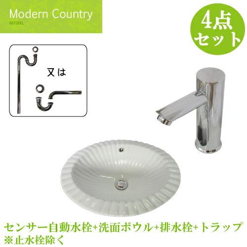 洗面ボウル センサー自動水栓 セット 4点 陶器 洗面台 手洗い器 おしゃれ 大きい 埋め込み型 非接触 タッチレス 交換 リフォーム 単水栓 W450 B hsset428 B hsset428 ビーキューブyahoo ショッピング店 通販 Yahoo ショッピング