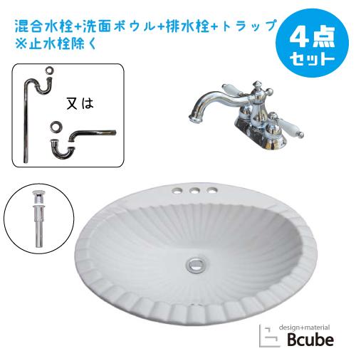 洗面台 交換 570 洗面ボウル セット 陶器製 保証付き おしゃれ 埋め込み型 リフォーム 蛇口 水栓 混合水栓 幅57×奥行45.5×高20.5cm B-0401020HJset58