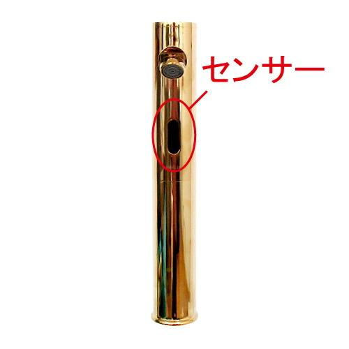 洗面台　おしゃれ　550　置き型　幅55cm　洗面ボウル　タッチレス　B-0401049H-0305017Hset　陶器製　大きい　センサー自動水栓　4点　単水栓　リフォーム　交換