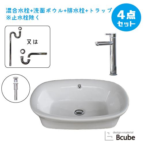 おしゃれ 洗面台 埋め込み型 洗面ボウル セット 陶器製 大きい リフォーム 4点セット 混合水栓 オーバーカウンター 楕円型 W550 D400 H130 B-0401049HJset17