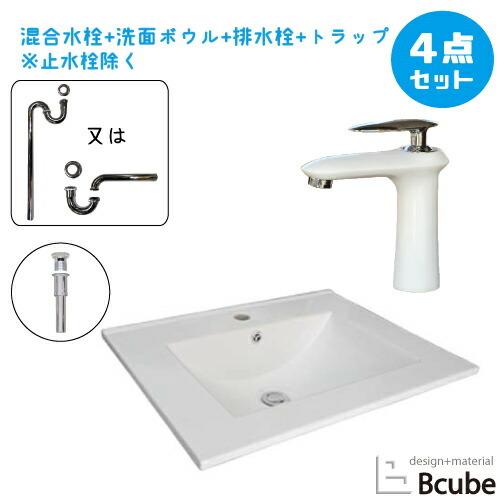 洗面台 おしゃれ 埋め込み型 陶器製 大きい セット 610 洗面ボウル 交換 リフォーム 4点セット 混合水栓 四角型 幅61cm B-0402001HJset129