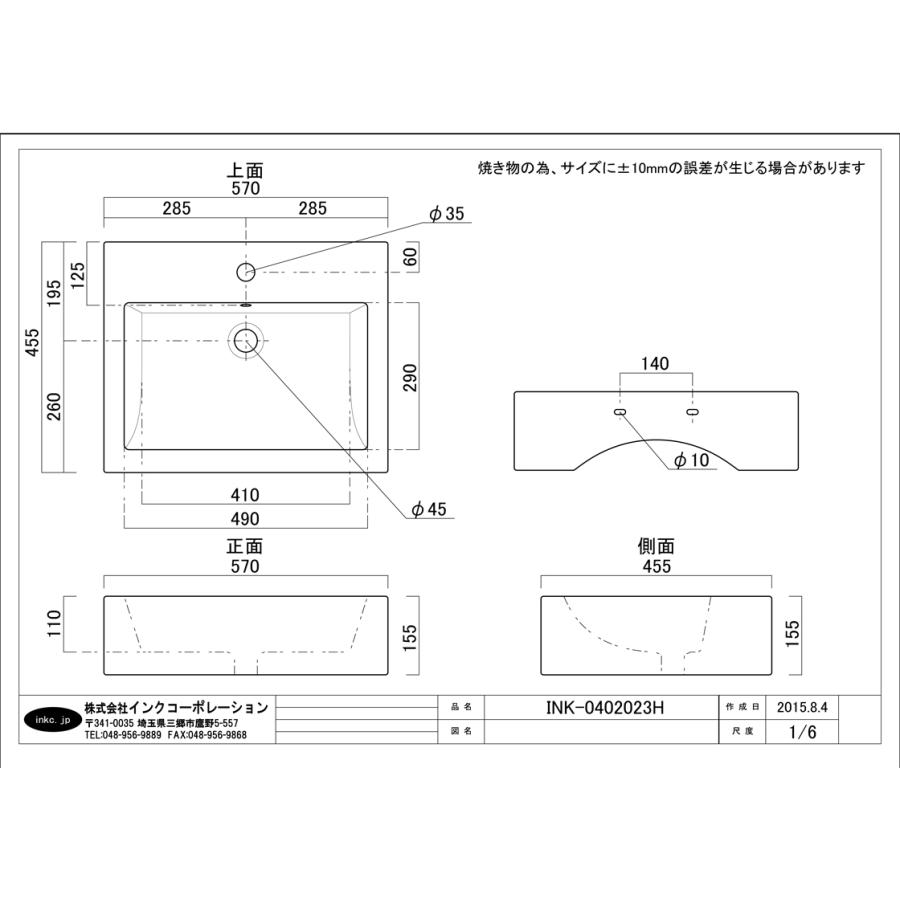 洗面台 570 交換 リフォーム 洗面ボウル 埋め込み型 セット 陶器製 おしゃれ 大きい 蛇口 水栓 綺麗 混合水栓 幅57×奥行45.5×高15.5cm B-0402023H-0303103Hset_7