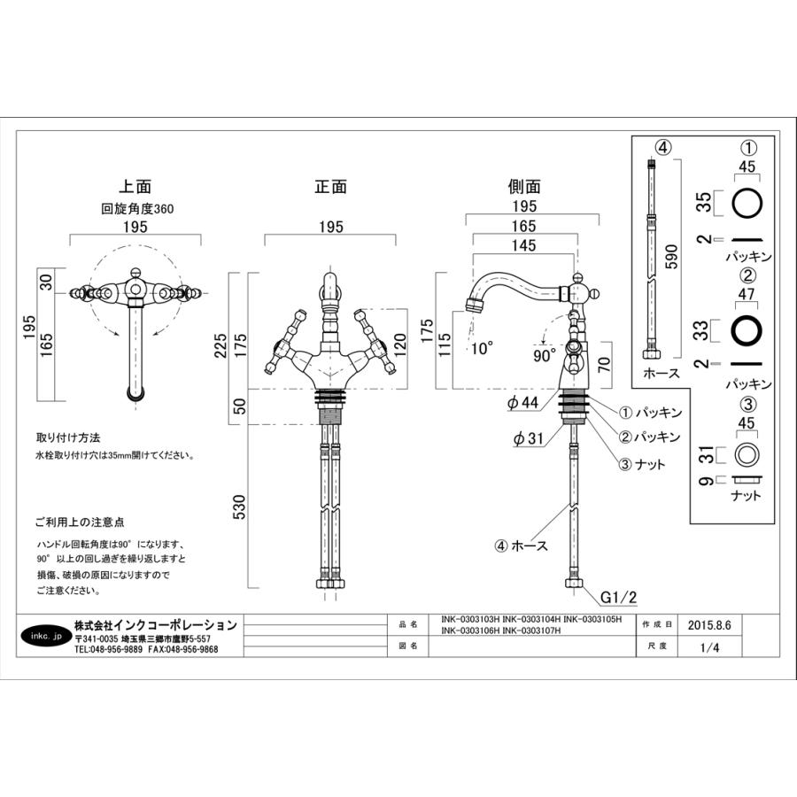 洗面台 570 交換 リフォーム 洗面ボウル 埋め込み型 セット 陶器製 おしゃれ 大きい 蛇口 水栓 綺麗 混合水栓 幅57×奥行45.5×高15.5cm B-0402023H-0303103Hset_8