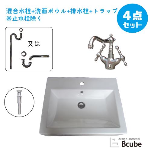 洗面台 570 交換 リフォーム 洗面ボウル 埋め込み型 セット 陶器製 おしゃれ 安い 大きい 蛇口 水栓 綺麗 混合水栓 幅57 奥行45 5 高15 5cm B hjset33 B hjset33 ビーキューブyahoo ショッピング店 通販 Yahoo ショッピング