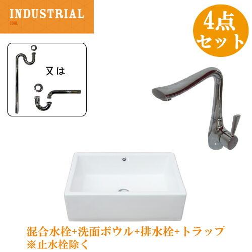 陶器 大きい 手洗い器 洗面所 トイレ 洗面台 シンク 洗面ボウル 4点 セット おしゃれ 置き型 蛇口 交換 リフォーム 混合水栓 W500 B-0402025HJset169
