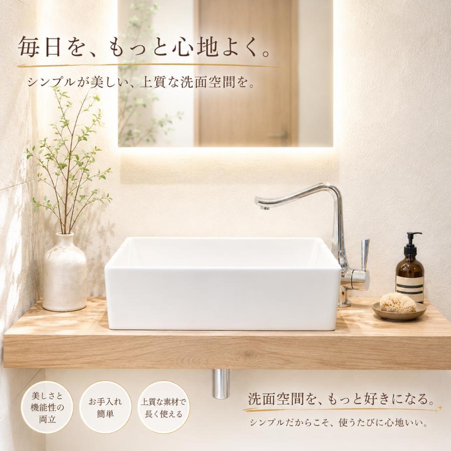 おしゃれ 洗面ボウル セット 洗面台 陶器製 大きい 置き型 リフォーム 