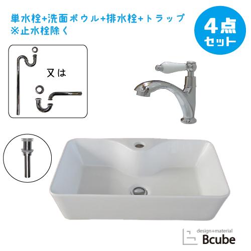 在庫限り 洗面台 550 交換 リフォーム 洗面ボウル 陶器製 置き型 おしゃれ 安い セット 大きい 蛇口 水栓 綺麗 単水栓 幅55 奥行30 高13 5cm B hjset55 在庫処分特価 Fcbyfauci Com Ve