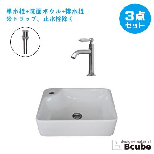洗面台 450 交換 リフォーム 洗面ボウル おしゃれ 安い 陶器製 置き型 セット 大きい 蛇口 水栓 綺麗 単水栓 幅45 奥行34 高13cm B hjset2 B hjset2 ビーキューブyahoo ショッピング店 通販 Yahoo ショッピング