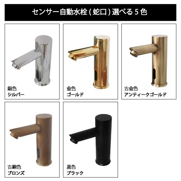 エレミック製　可動式自動水栓付き洗面台 可動式給排水ユニット“じゃぶじゃぶ” - 株式会社エレミック